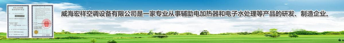 草莓视频APP在线空調設備